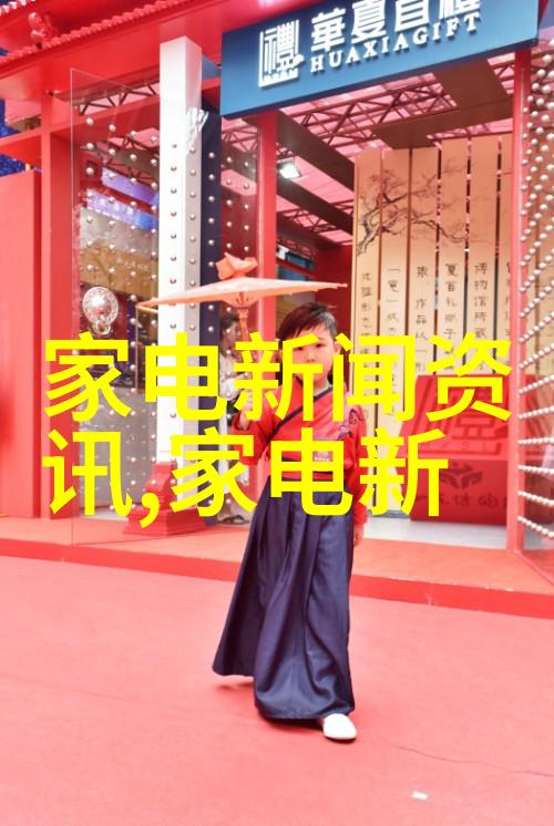 搭建合作桥梁 共谋发展新篇章 2024国际消费电子上市公司企业家青岛行活动举行