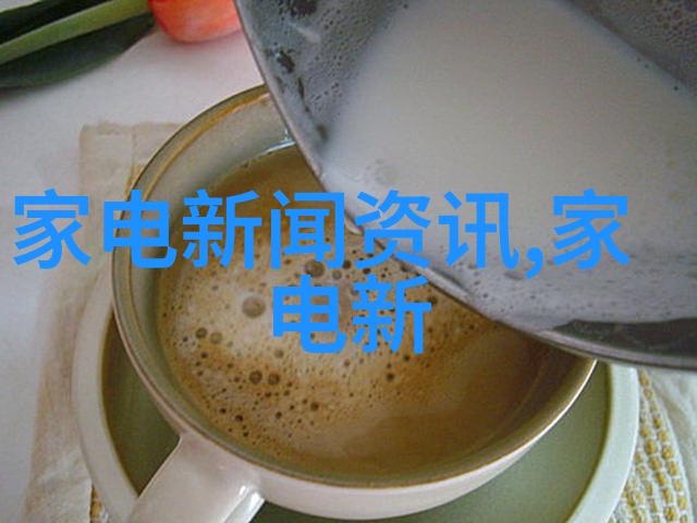TCL中环新任CEO落定 80后王彦君接棒