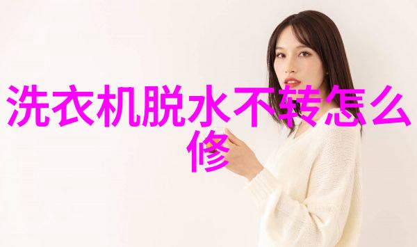 独特粉色外观 LG52kg洗衣机卖场热销