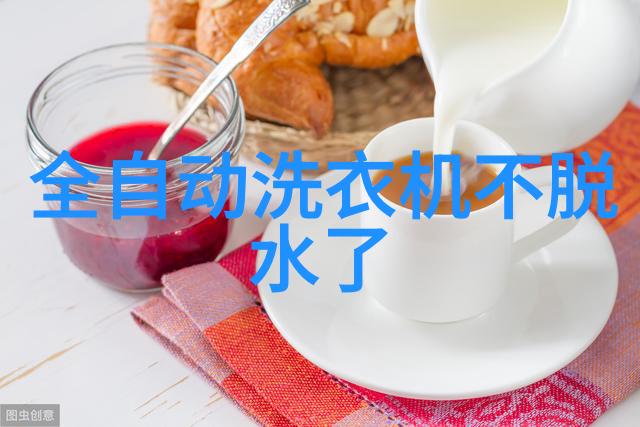 狂降800 博世52kg滚筒洗衣机只卖4K