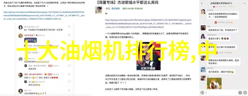 皇明冬冠原配一体机零下40安然无恙