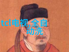 生活中扮演重要角色的洗衣机有何变化