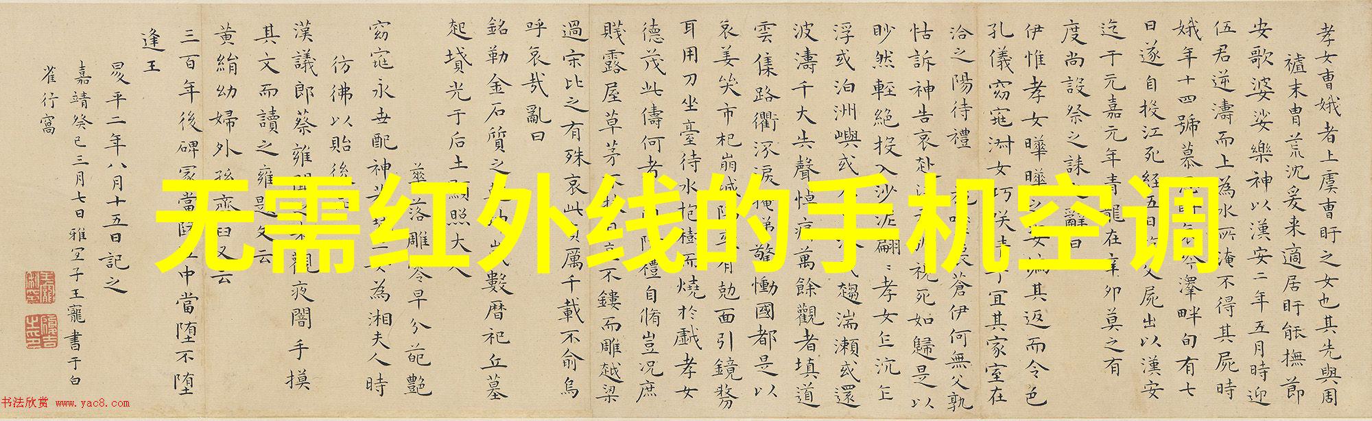 德国NORGIA BELL空气净化器香薰加湿洁净空气