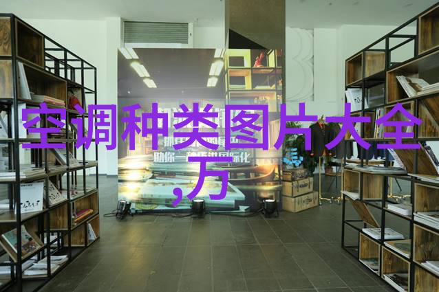 不要贪凉医生建议空调最好调到26 要多开窗通风