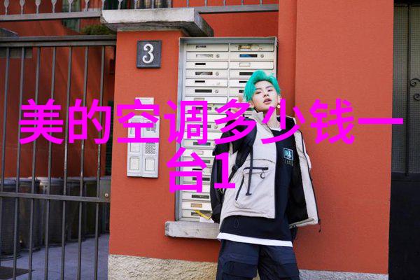 高品质家装必看TCL卧室新风空调为什么成为装修一族的最爱
