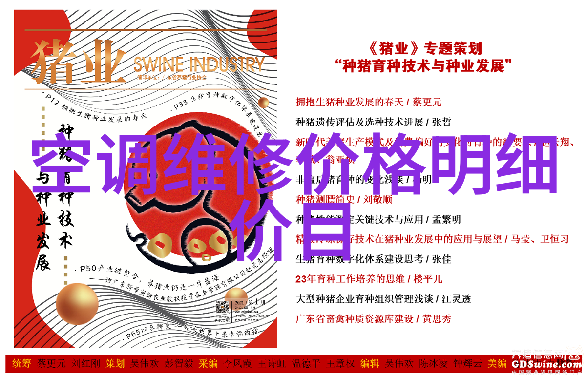 柔风净化 引领母婴健康空调