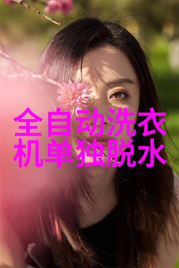 生活小常识气派唐装轻松居家洗涤