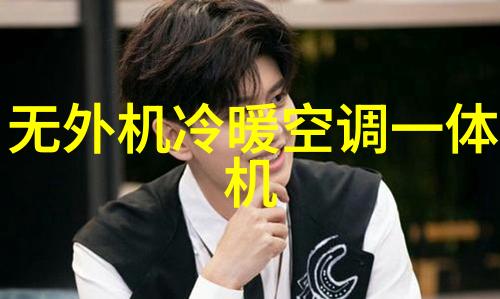儿童节在孩子卧室升起小蓝翼TCL卧室新风空调吹来抚仙湖上的微风
