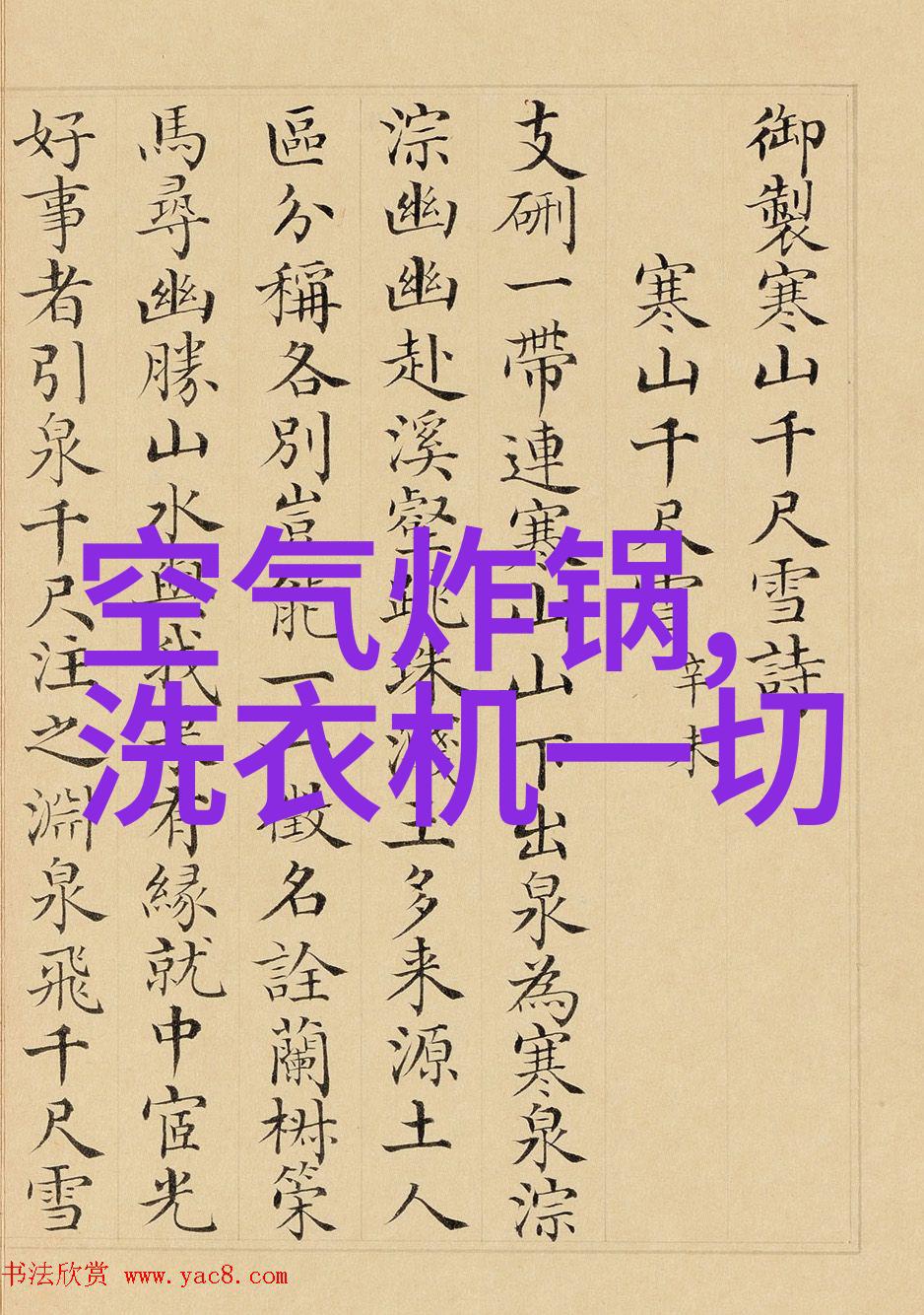 现场不能兑付 家电下乡网点将被取消