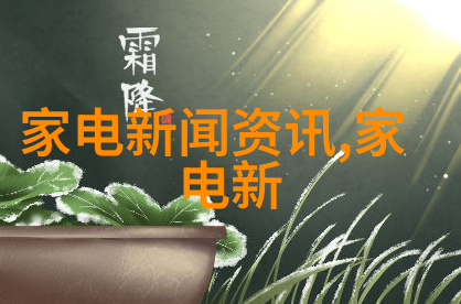 南京出台政策20 亿财政资金助力消费品以旧换新
