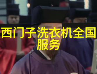 生活小常识洗衣机如何使用更延寿