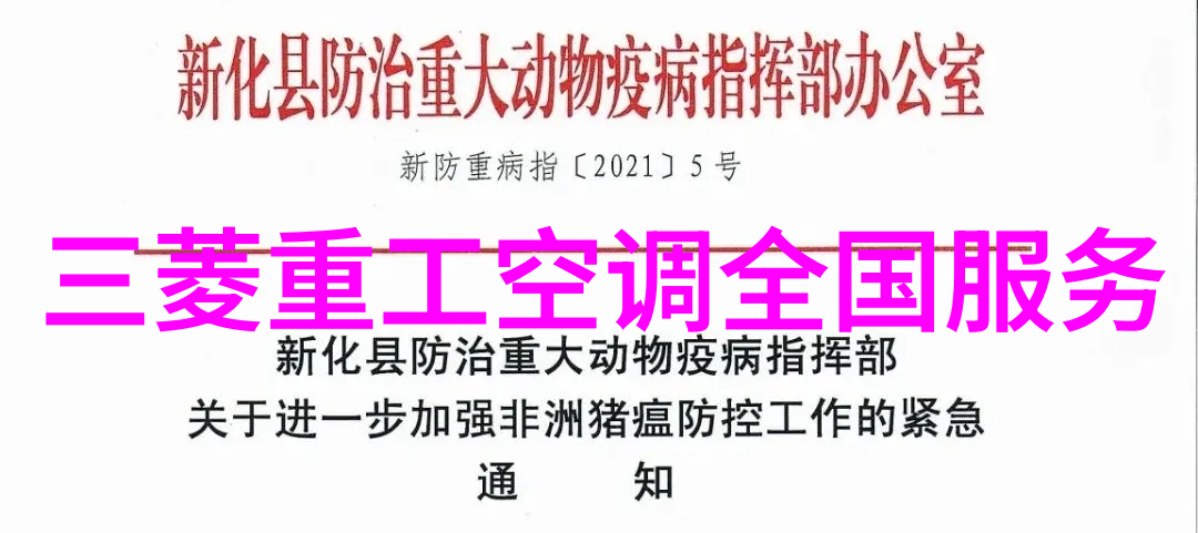 新风爆款制造机再出手海信X7新风空调跻身新品TOP10