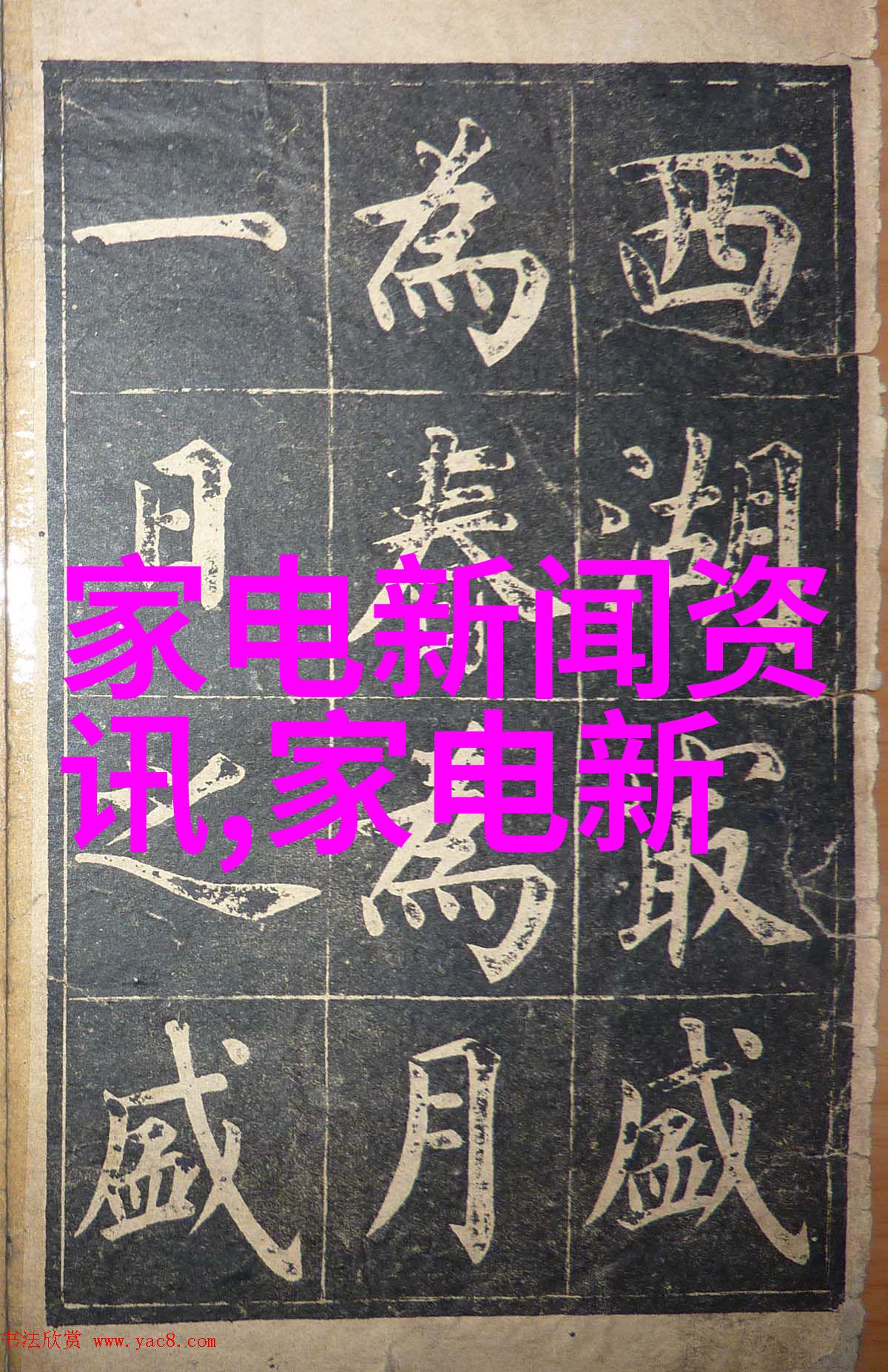 奥维发布年度最新数据容声四款冰箱跻身行业TOP10畅销榜