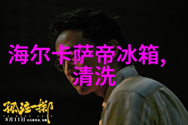 用色彩秀出个性生活 绚丽外观洗衣机推荐