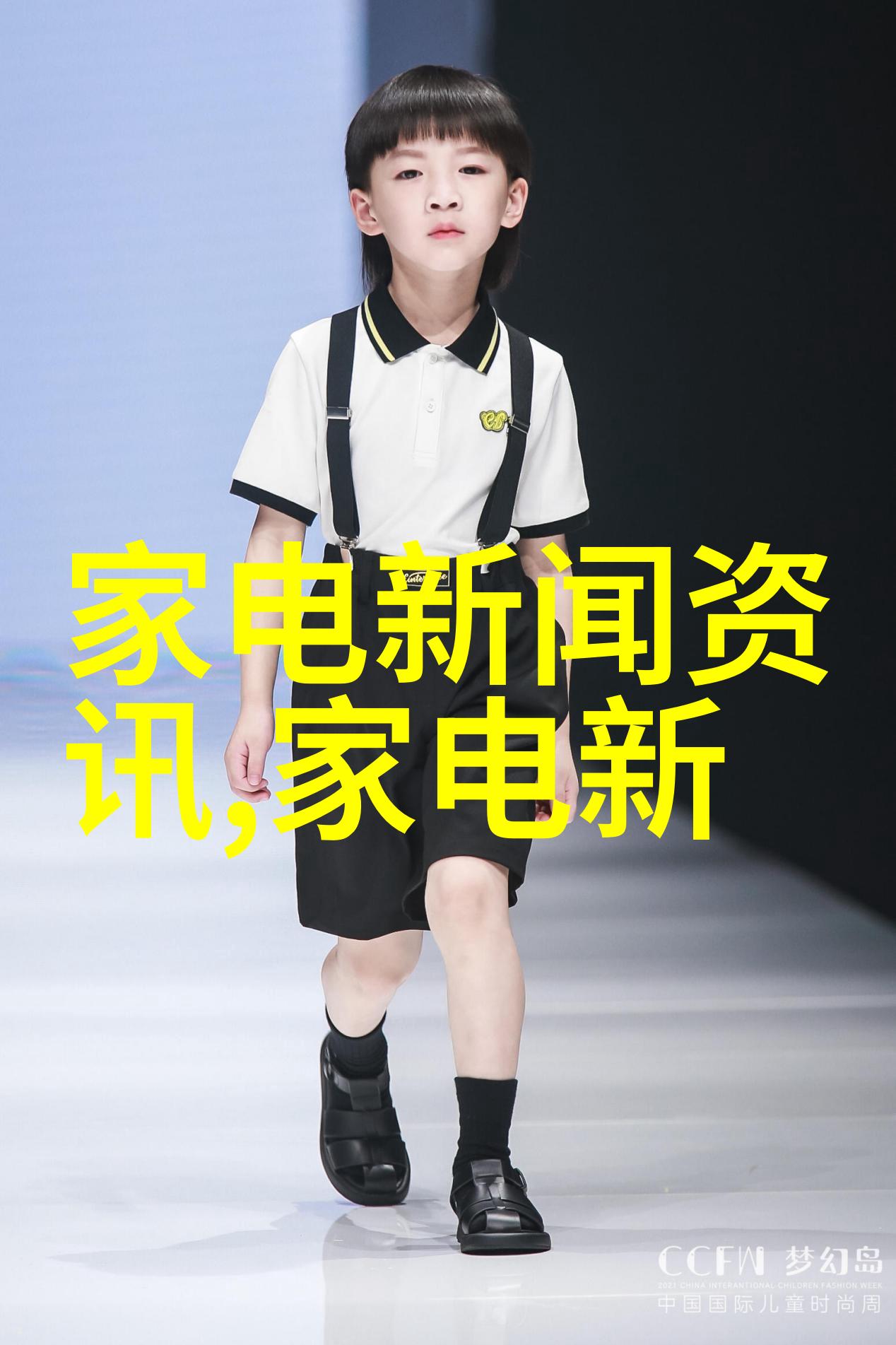 深谙年轻消费者喜好爱玛旗舰Q7兼具颜值与实力