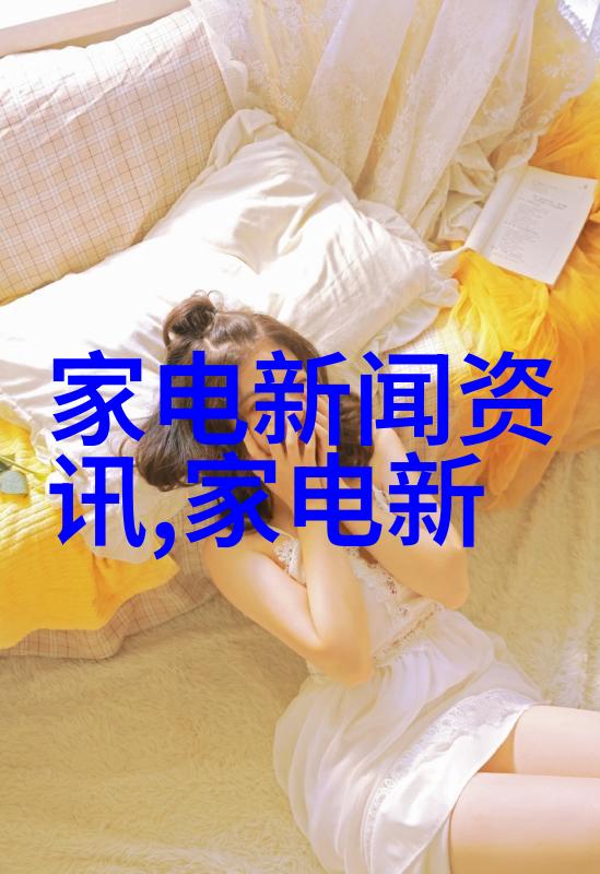 空调按到制热就不响了我的夏日小秘密