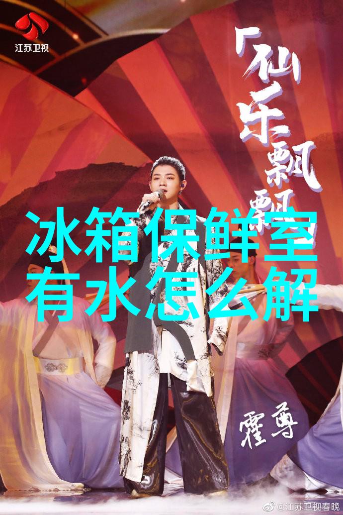 新门中门设计亮相 LG三门冰箱促销中