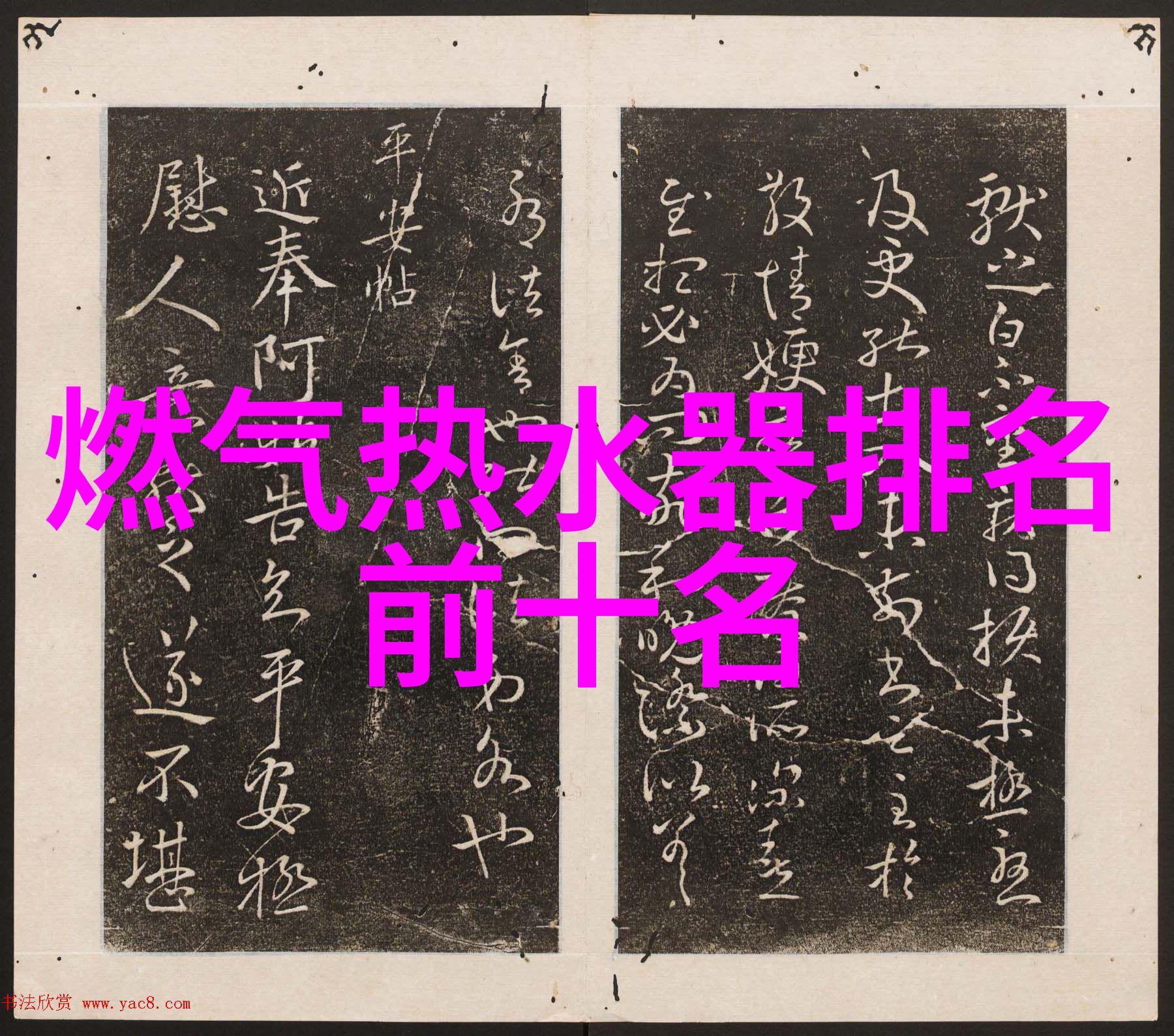 蓝炬星FX3油烟机 屏细节一眼怦然