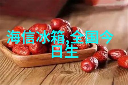 新飞三门冰箱创意加分 淡淡清新荷韵风