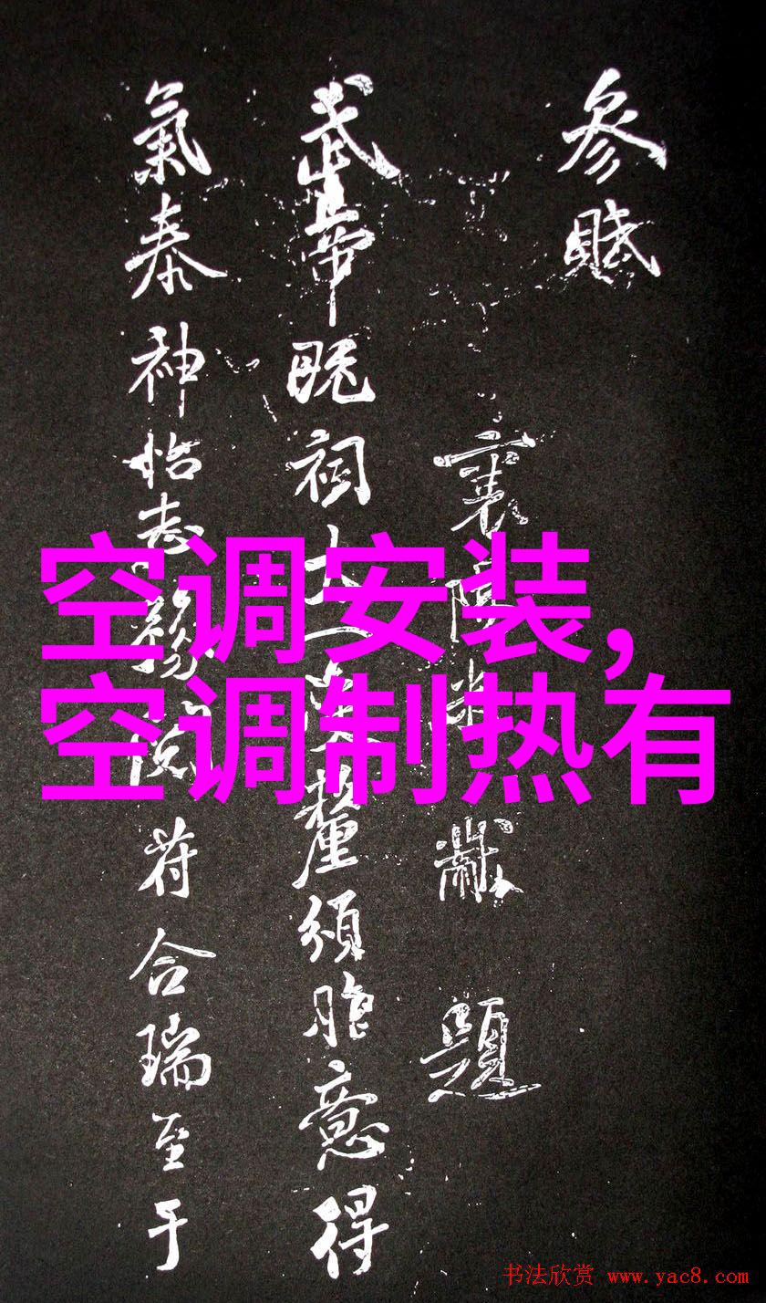 高质量空调享受五款15匹变频空调推荐