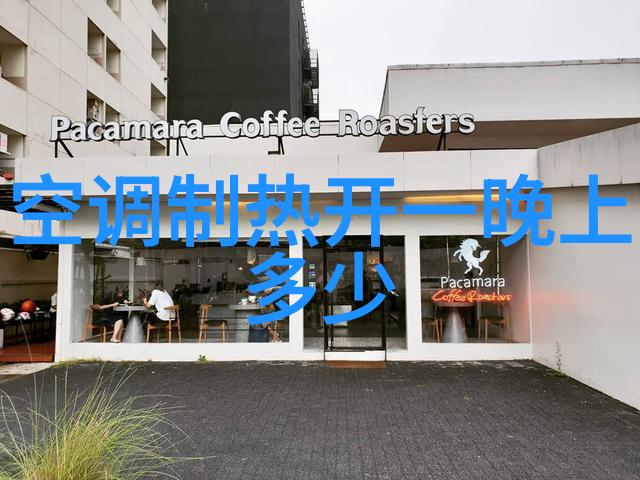 空调清洗服务迎来新风口