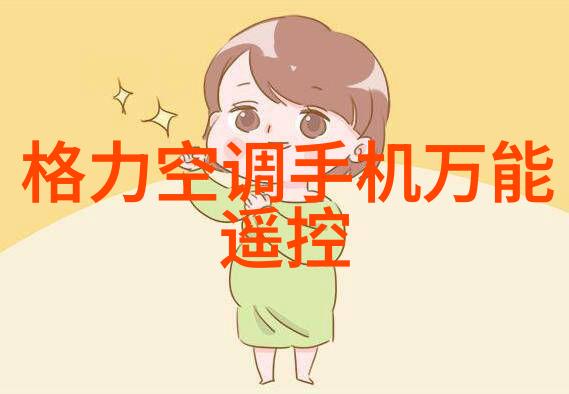 光靠空调已经不够了我发现了一款全能消夏神器