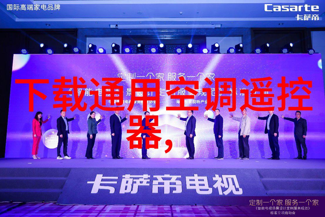 空调制冷费电还是制热费电你怎么看