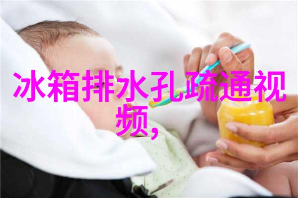 惠而浦2024年半年度净利润约3109万元同比下降1297