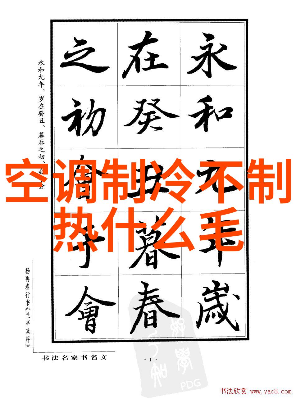 战疫后又防洪海尔空调助力武汉防洪一线