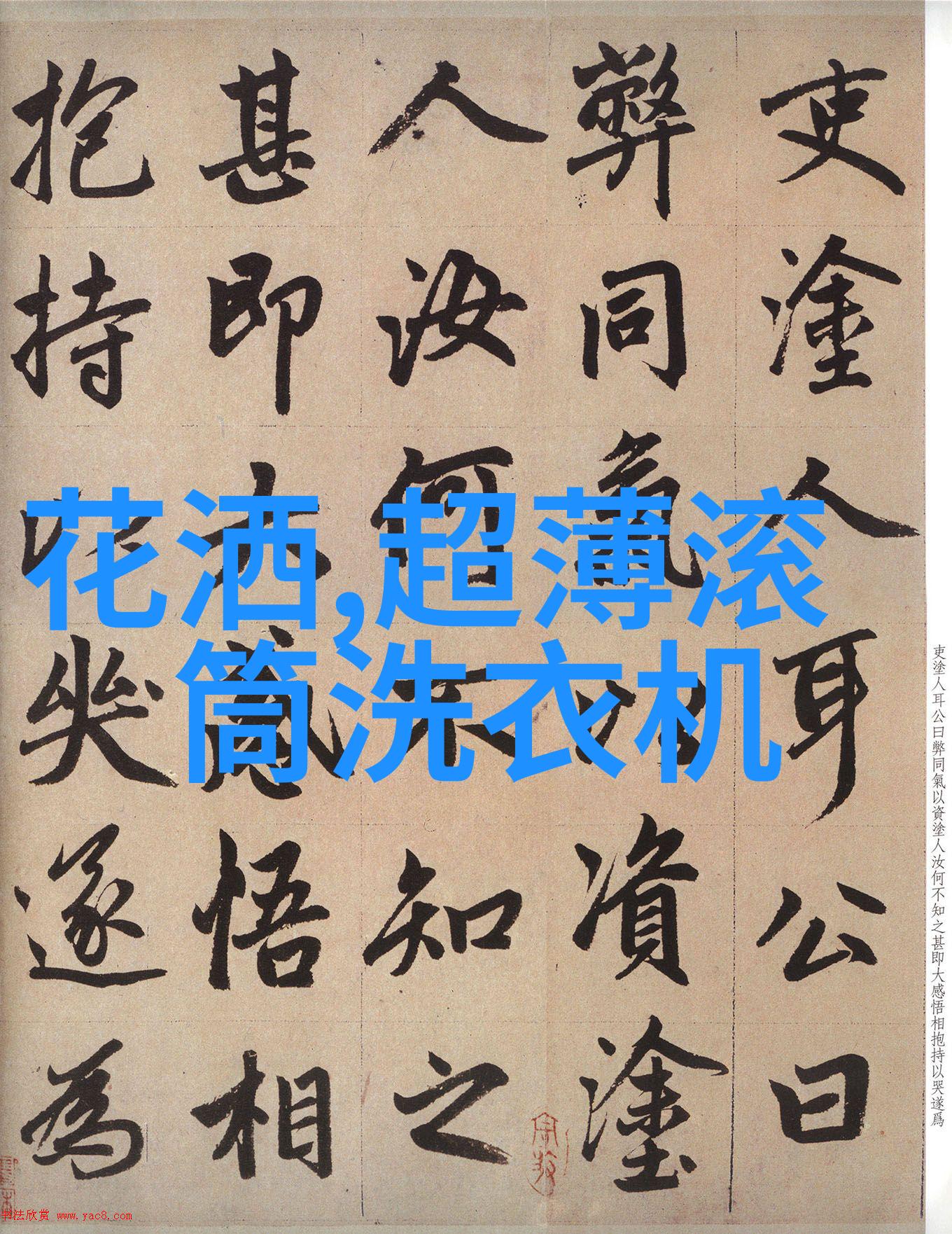 洗干一体 小天鹅滚筒洗衣机仅售3081元