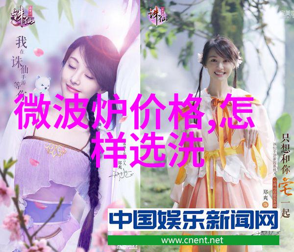 物美价廉 经济实用型洗衣机精品推荐